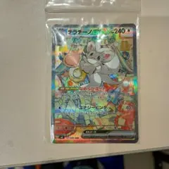 ポケモンカード ニンジャスピナーまとめ売り