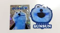 スンスン　ステッカー2枚訳あり