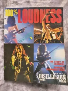 Item thumbnail for item b4883b8d-05c5-4c40-b288-2b091e0d7aa5