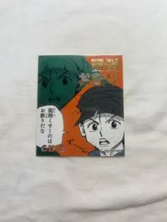 HUNTER×HUNTER アテンションステッカーコレクション ジン=フリークス