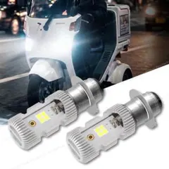 PH7 P15D ヘッドライト ランプ 2個 LED バルブ ジャイロキャノピーのサムネイル