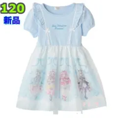 名探偵プリキュア チュール　ワンピース　120 キュアアルカナ　シャドウのサムネイル