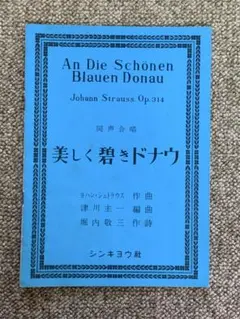 Item thumbnail for item c57d6b34-f32e-445a-93ce-154e8a6b45d7