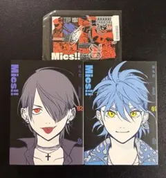 2026年最新】mics!! はらだの人気アイテム - メルカリ