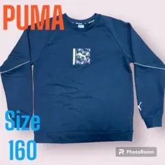 プーマ　PUMA トレーナー　size160