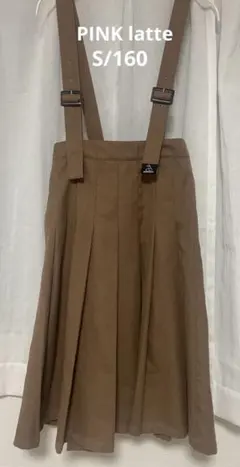 PINK latte プリーツスカート　S/160