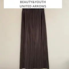 【美品】Beauty&Youth ロングスカート