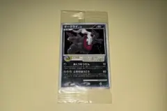 2026年最新】ダークライ プロモの人気アイテム - メルカリ
