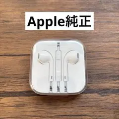 Apple EarPods 有線イヤホン ホワイト