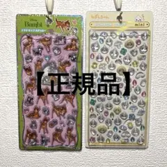 【正規品】ボンボンドロップシールミニ　しずくちゃん　プチドロップステッカーバンビ