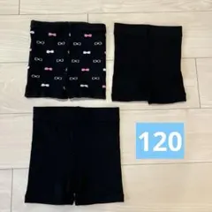 くろぱん 120サイズ 3点セット 裏起毛 まとめ売り