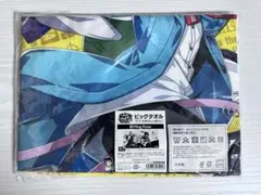 2026年最新】ビッグタオル ヒプマイの人気アイテム - メルカリ