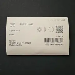 【最終値下】スワロフスキー