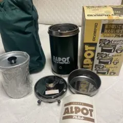 2026年最新】アルポットの人気アイテム - メルカリ