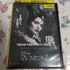 ディズニーディズニー マレフィセント2 DVD