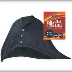 tobest 極温 毛布 ブランケット 冬【静電気99%抑制】膝掛け