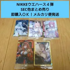 2025年最新】ラピ secの人気アイテム - メルカリ