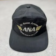 美品 90s 日本製 ANA 旧ロゴ 整備用 キャップ ブラック