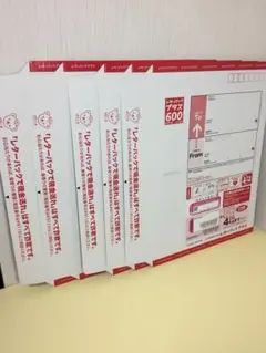 2026年最新】レターパックの人気アイテム - メルカリ