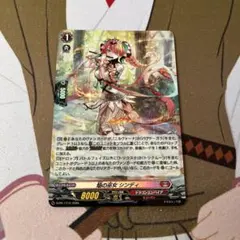 2026年最新】ヴァンガード シンディの人気アイテム - メルカリ