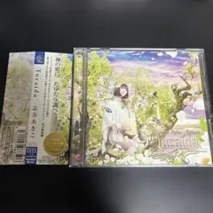 マタノシタシティー 11ごうせん 廃盤CD - メルカリ