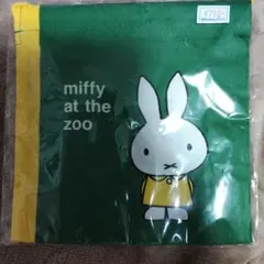 miffy at the zoo 巾着