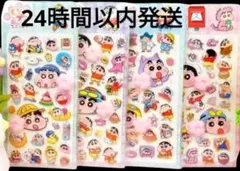 新品未開封★クレヨンしんちゃん★ぷにぷに肉球シール4枚セット⑧