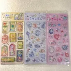 きゅるるんシール　喫茶アラモード　海の生き物　メルシー　正規品