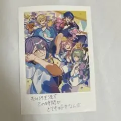 プロセカ 劇場版 映画 特典 第5弾 チェキ 思い出写真カード ワンダショ