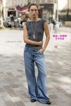 ✴︎新品未使用✴︎ZARA リブニットトップス M (グレー)オフショルダー
