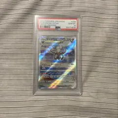 ダークライVSTAR SAR S12a VSTARユニバース 228/172