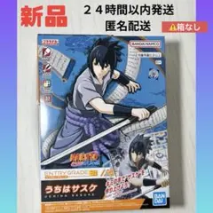 Naruto & Sasuke Model kit