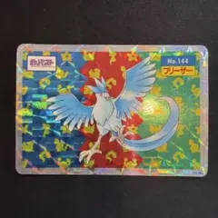 ポケモンスクラッチ TOMY 1997 フリーザー 一部未削り 144 ポケモン