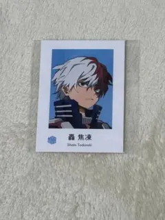 ヒロアカ　轟焦凍　wariふぉと