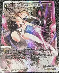 Item thumbnail for item ec452082-819c-4745-9588-538e0da1dfe7