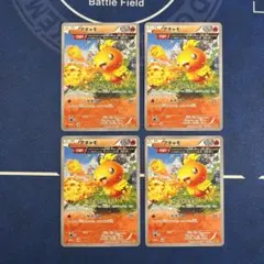 2025年最新】アチャモ ω連打の人気アイテム - メルカリ