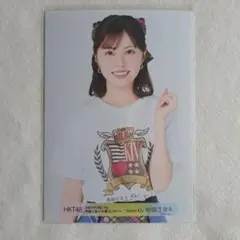 2026年最新】hkt48の人気アイテム - メルカリ