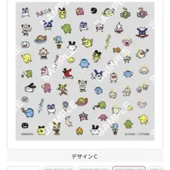 たまごっち ネイルシールコレクション