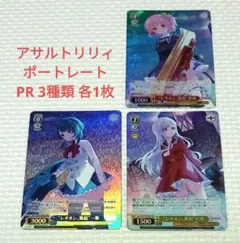 2026年最新】アサルトリリィ ポートレートブースターの人気アイテム