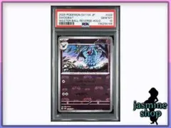 2026年最新】ホワイトフレア BOXの人気アイテム - メルカリ