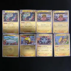 【電気タイプポケモン　ミラー8枚セット】シビビール・マッギョその他
