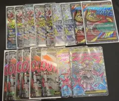 ポケカ メガドリーム MA 5種まとめ売り 18枚セット