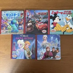 お値下げ　ディズニー・ゴールデン・コレクション　5冊 まとめ売り