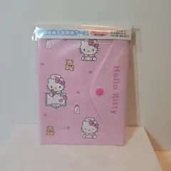 サンリオ　ハローキティ　お薬手帳＆診察券ケース