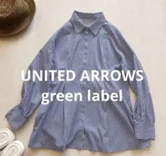 UNITED ARROWS green label ネイビーストライプシャツのサムネイル