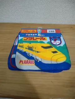 プラレール プチタオル 3枚組