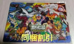 【同梱割引】ポケットモンスターベストウィッシュジグソーパズル