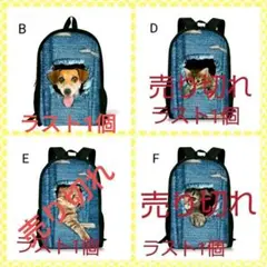 新品 猫柄 犬柄 リュック バッグ プリント