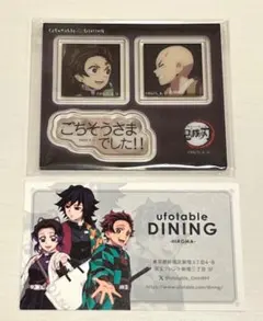 竈門炭治郎 鬼滅の刃 ダイニング お楽しみくじ - メルカリ