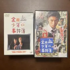 激レア廃盤)武闘派刑事 銀座警察と武闘派刑事2 DVD2本セット/寺脇康文
